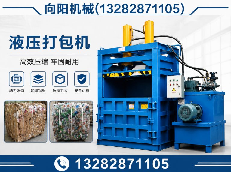 芜湖再生纺织机械展示图