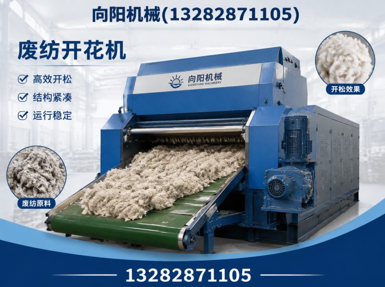 芜湖液压打包机展示图